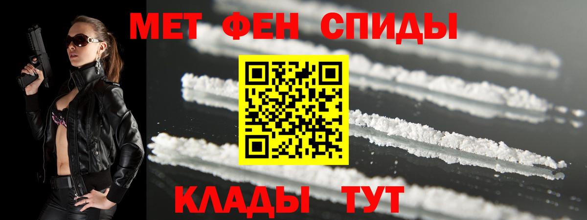 АМФ  Амфетамин  Вход с VPN  Ишим  Амфетамин Premium 
