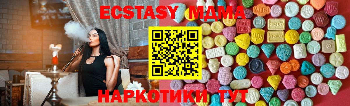 Ecstasy Punisher Ишим