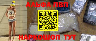 гидра Краснокаменск