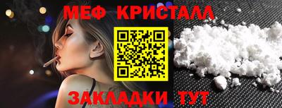таблы Краснодар