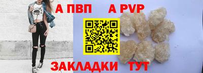 таблы Краснодар