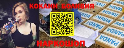 гидра Краснокаменск