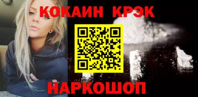 гидра Краснокаменск