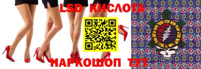 таблы Краснодар
