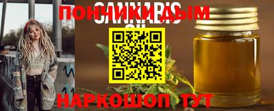 гидра Краснокаменск