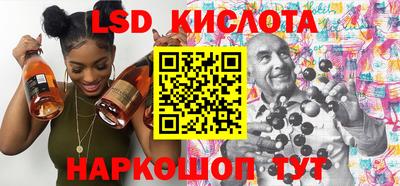 марихуана Кунгур