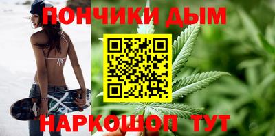 таблы Краснодар