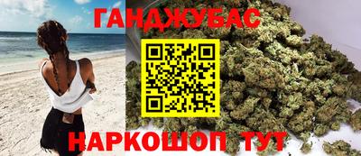 гидра Краснокаменск