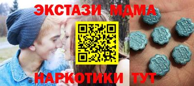 гидра Краснокаменск