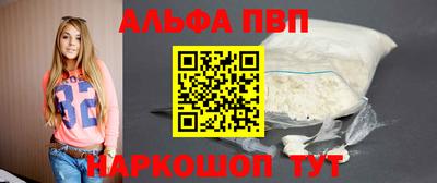 гидра Краснокаменск
