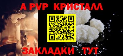 таблы Краснодар