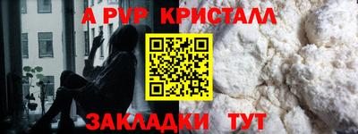 таблы Краснодар
