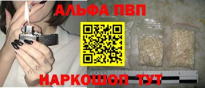 таблы Краснодар