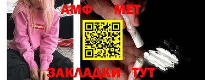таблы Краснодар
