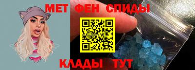 таблы Краснодар