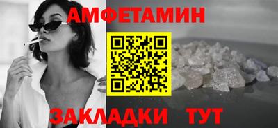 гидра Краснокаменск