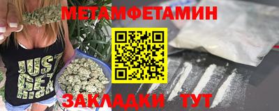 таблы Краснодар