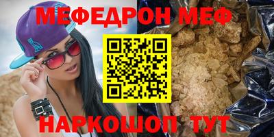 гидра Краснокаменск