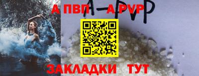 таблы Краснодар