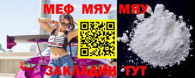 таблы Краснодар
