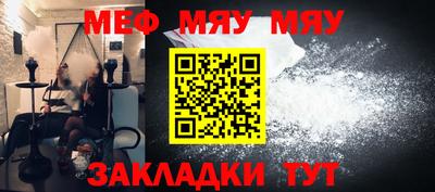 таблы Краснодар