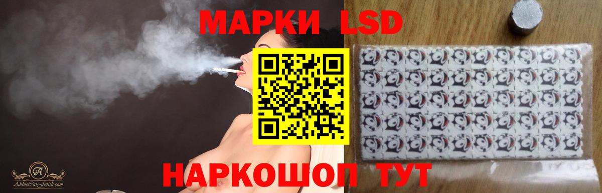 ЛСД экстази кислота  Лсд 25 экстази ecstasy  Ишим  Вход с VPN 