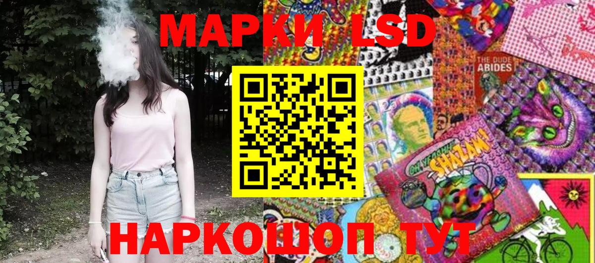 Марки 25I-NBOMe 1,8мг  Марки 25I-NBOMe 1,8мг  Вход с VPN  Ишим 
